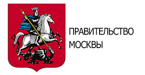 Департамент Правительства Москвы